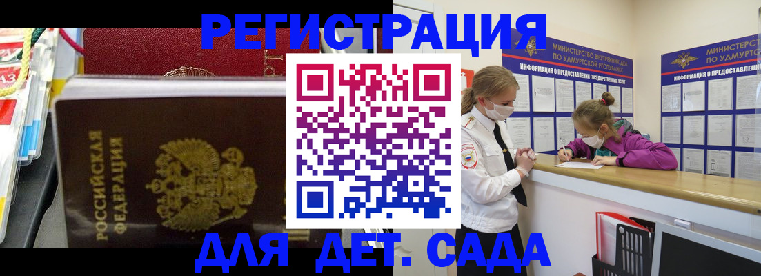 временная регистрация в квартире в Урюпинске